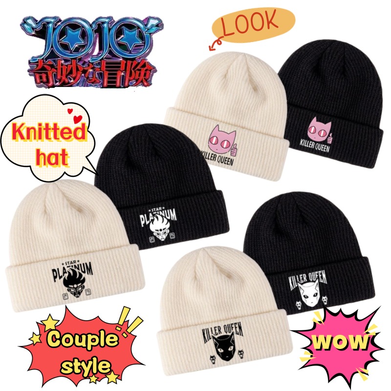 Outdoor Adventure Japan - Topi Rajut Pasangan Baru JoJo's Bizarre