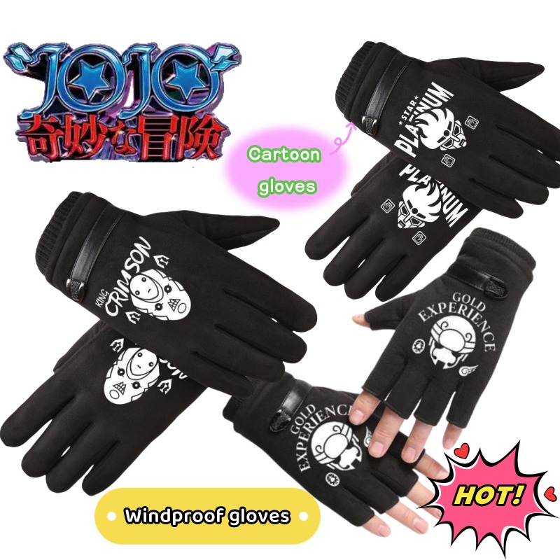 Outdoor Adventure Japan - JoJo's Bizarre Adventure Killer Queen King