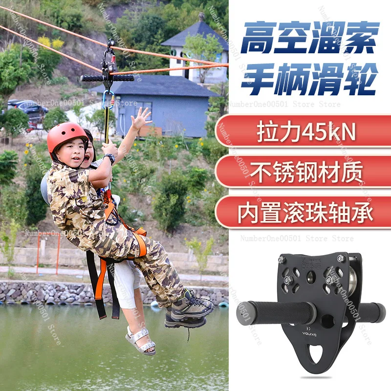 Perlengkapan Zipline Anak, Sis - Outdoor Adventure Course ulasan dan harga