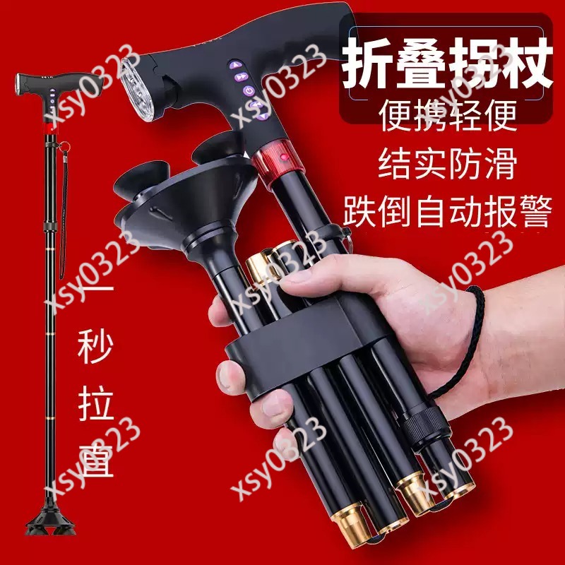 Tongkat Jalan Teleskopik Lipat - Outdoor Adventure Walks ulasan dan harga